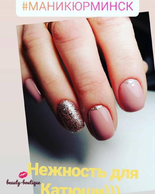 Маникюр качественно и недорого