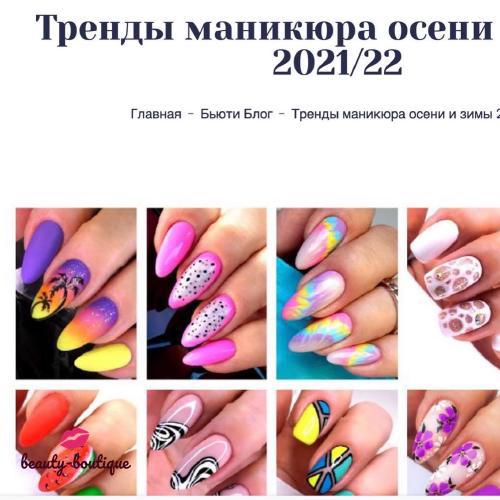 Маникюр ногтей красивый