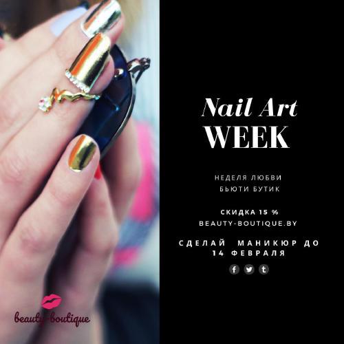 СКИДКИ НА МАНИКЮР